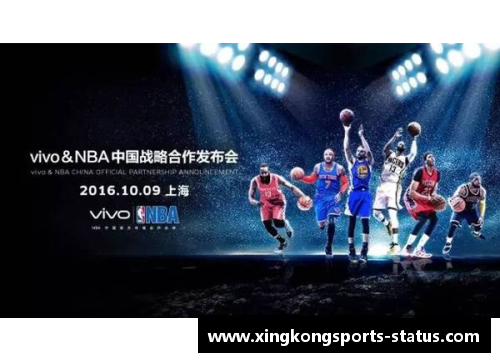 星空体育余文乐携手NBA中国赛，探索篮球与娱乐的跨界魅力